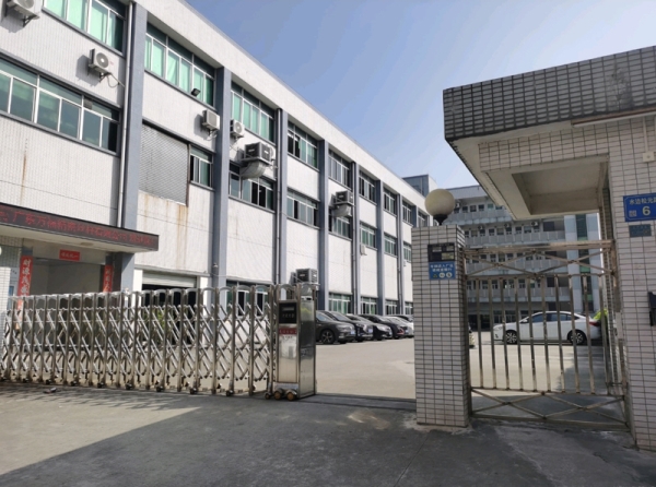 公司生產(chǎn)車(chē)間外景